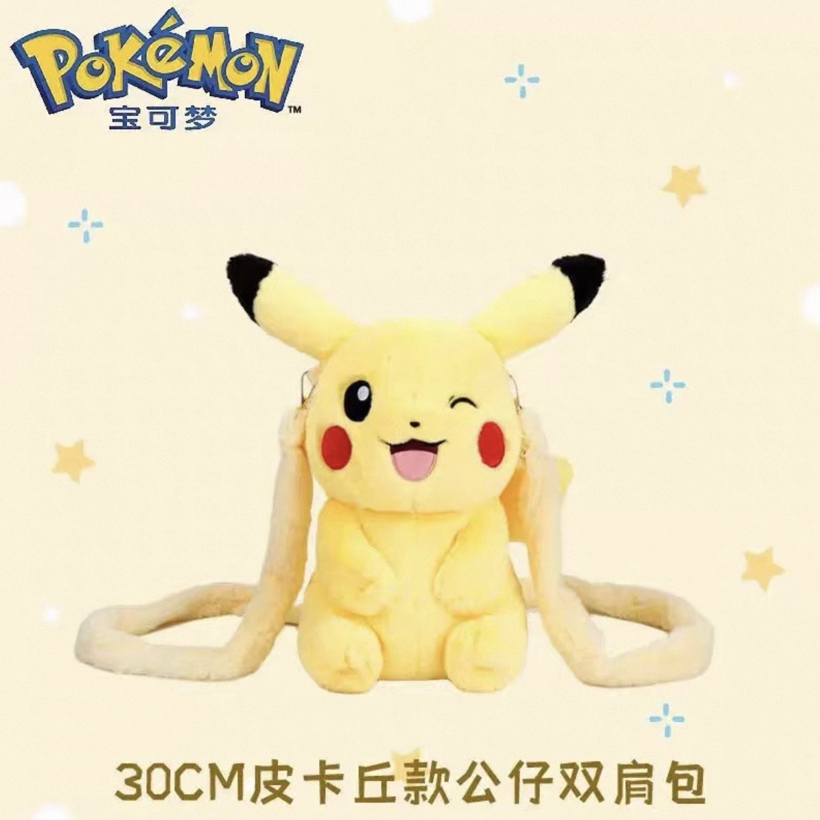 POTDEMIEL Pokémon Pikachu Plush Backpack