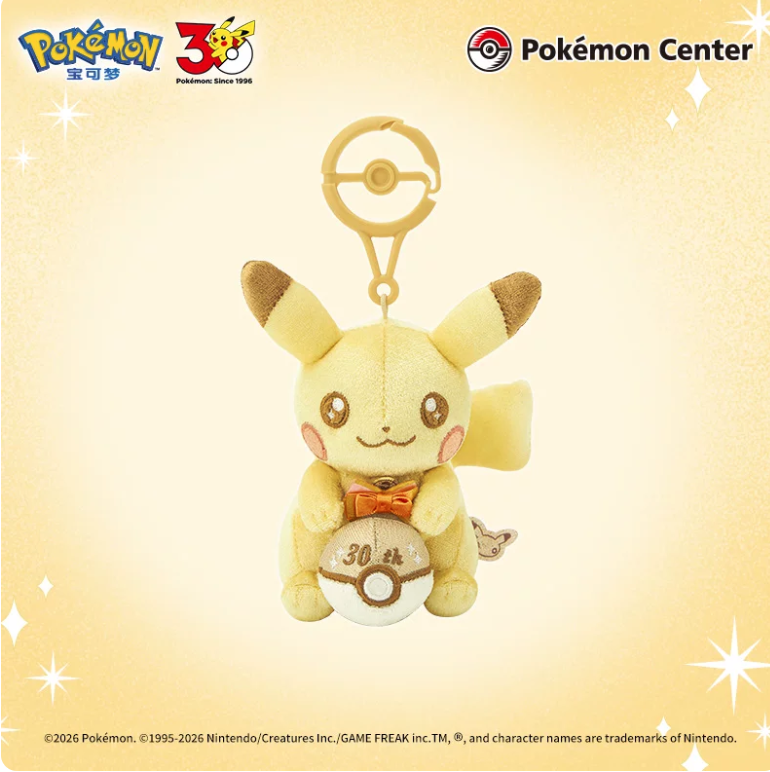 Pokémon Plush Charm ‑ 30th Anniversary Pikachu Keychain
