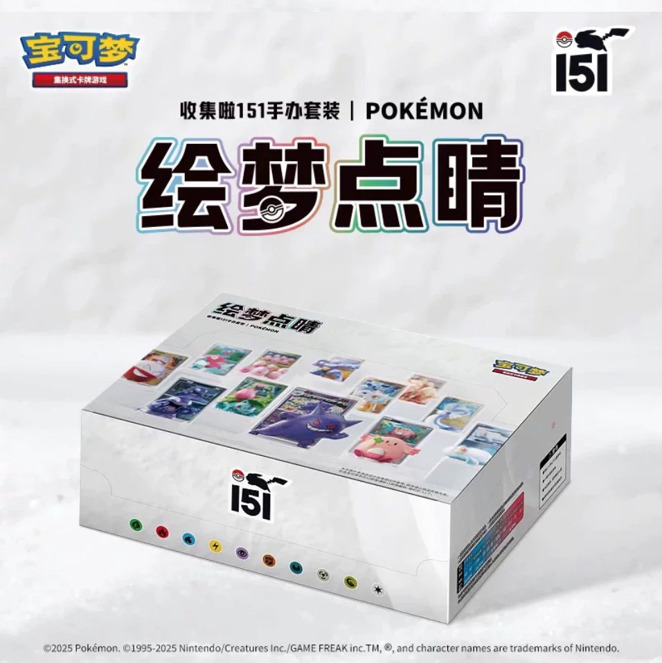 Pokémon Dreamy Gaze Figure Blind Box Vol.1