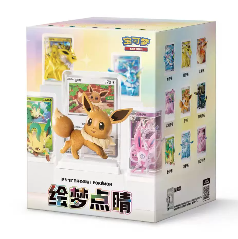 Pokémon Dreamy Gaze Figure Blind Box Vol.3
