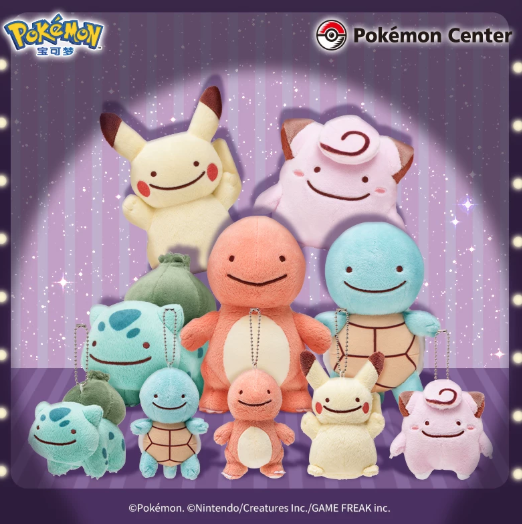 Pokémon Plush Charm ‑ Ditto Transformation Series