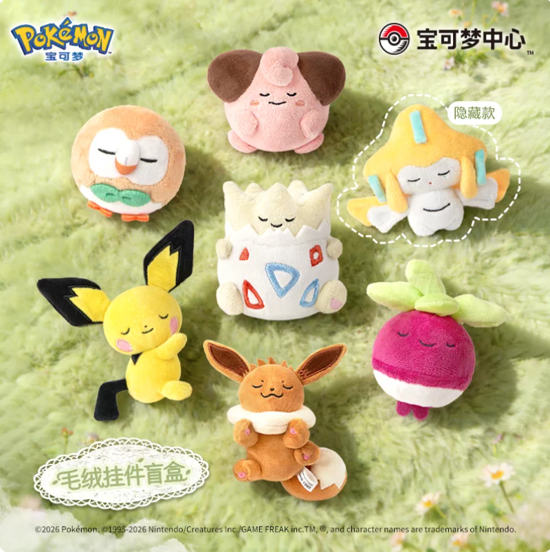 Pokémon Sleepy Dream Series Blind Box Plush Charm