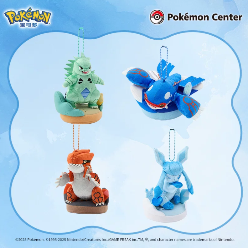 Pokémon Weather Team Series Plush Charms with Magnetic Base Keychain Pendants