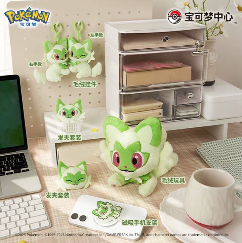 Pokémon Sprigatito Magnetic Cuddle Series – Plush Dolls, Bag Charms, Hair Clips & MagSafe Phone Grip Stand