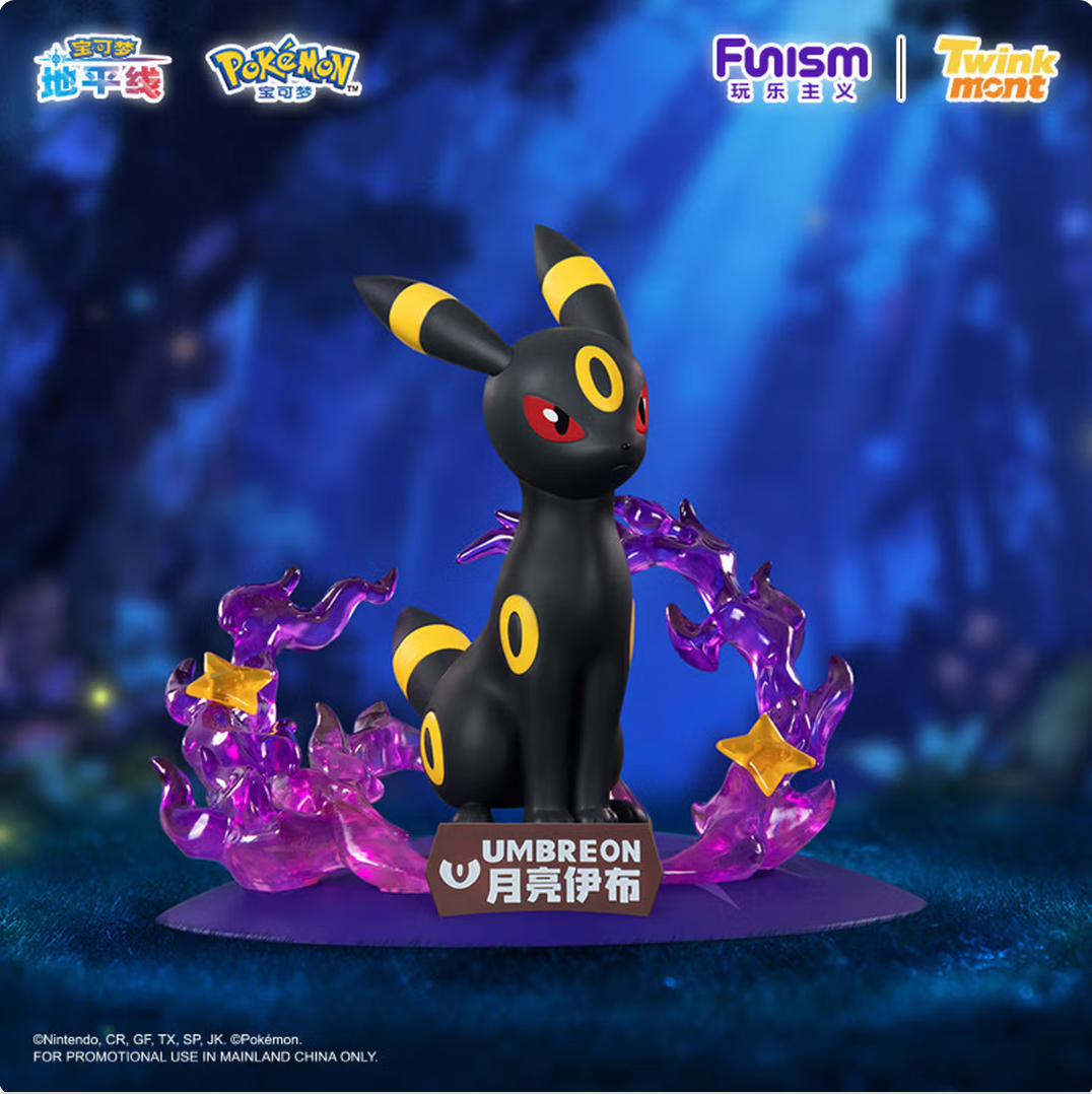 Funism Pokémon Umbreon Small‑Size Static Figure