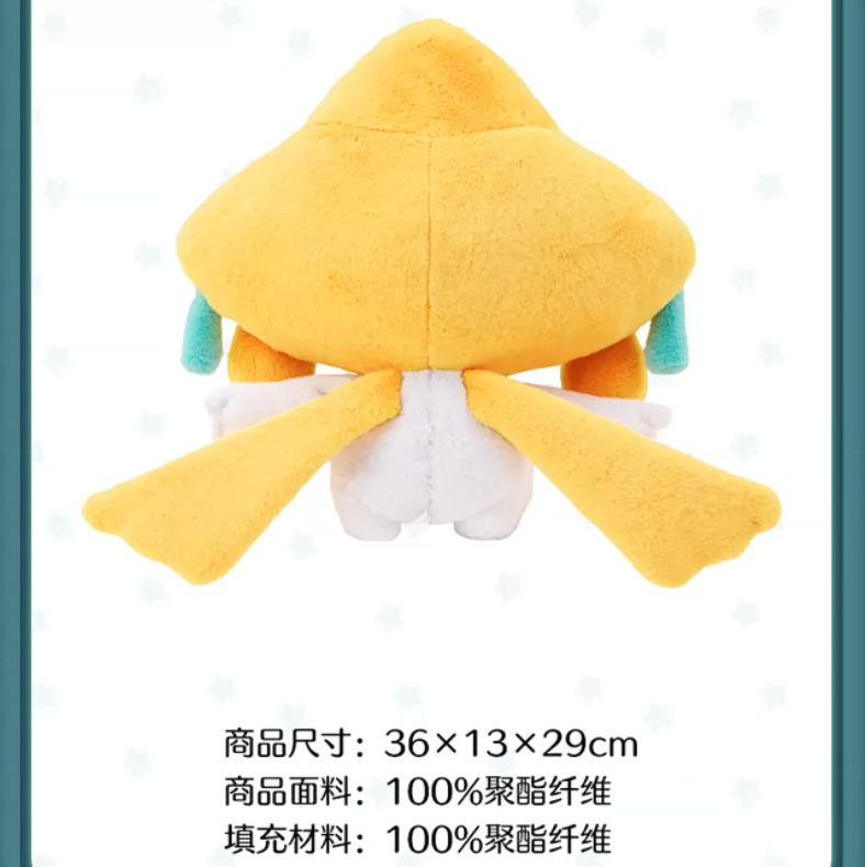 Pokémon Wish‑Star Collection Life‑Sized Jirachi Plush - Image 3