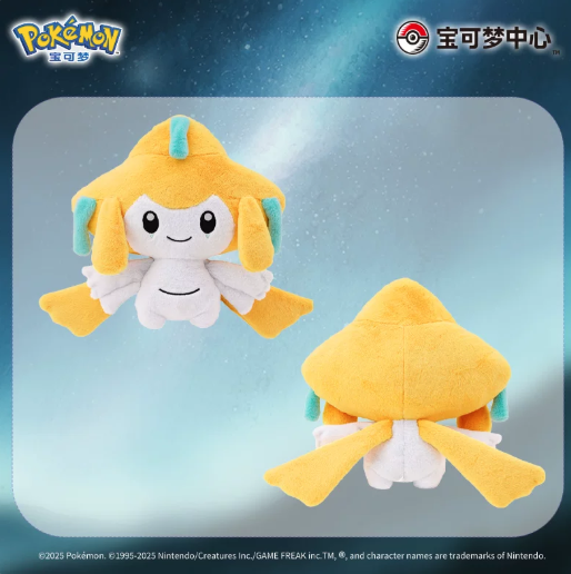 Pokémon Wish‑Star Collection Life‑Sized Jirachi Plush