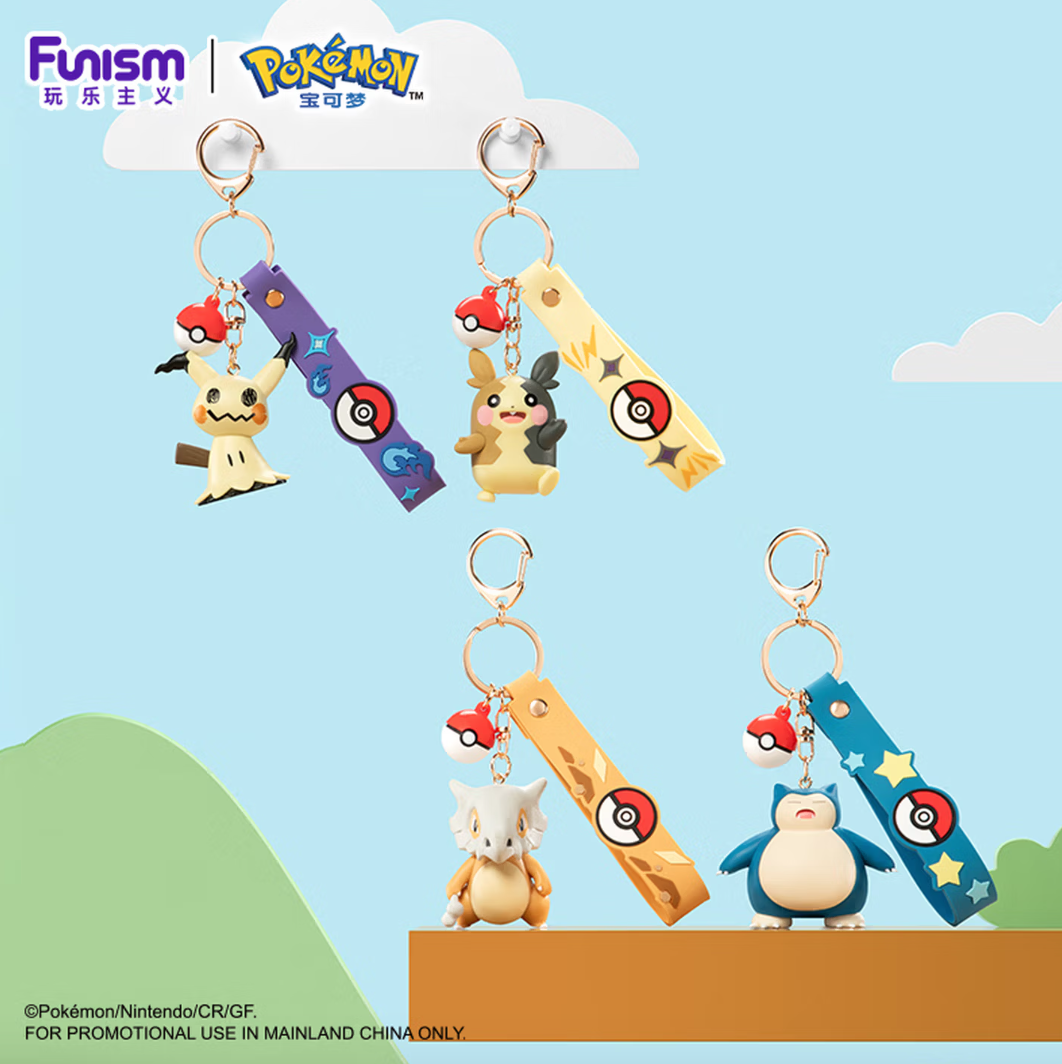 Funism Pokémon Keychain - Snorlax Mimikyu Cubone Morbeco