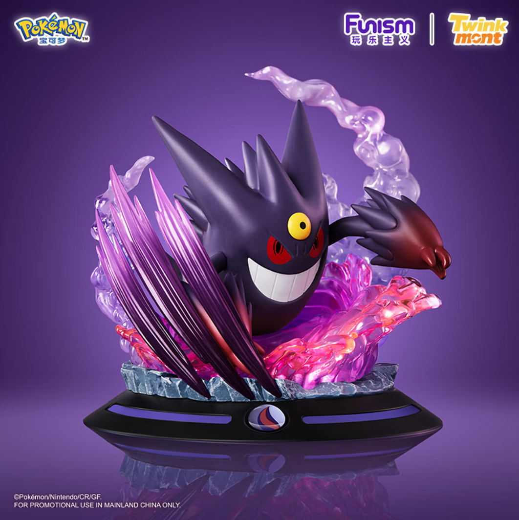 Funism Pokémon Mega Gengar Static Figure - Image 5