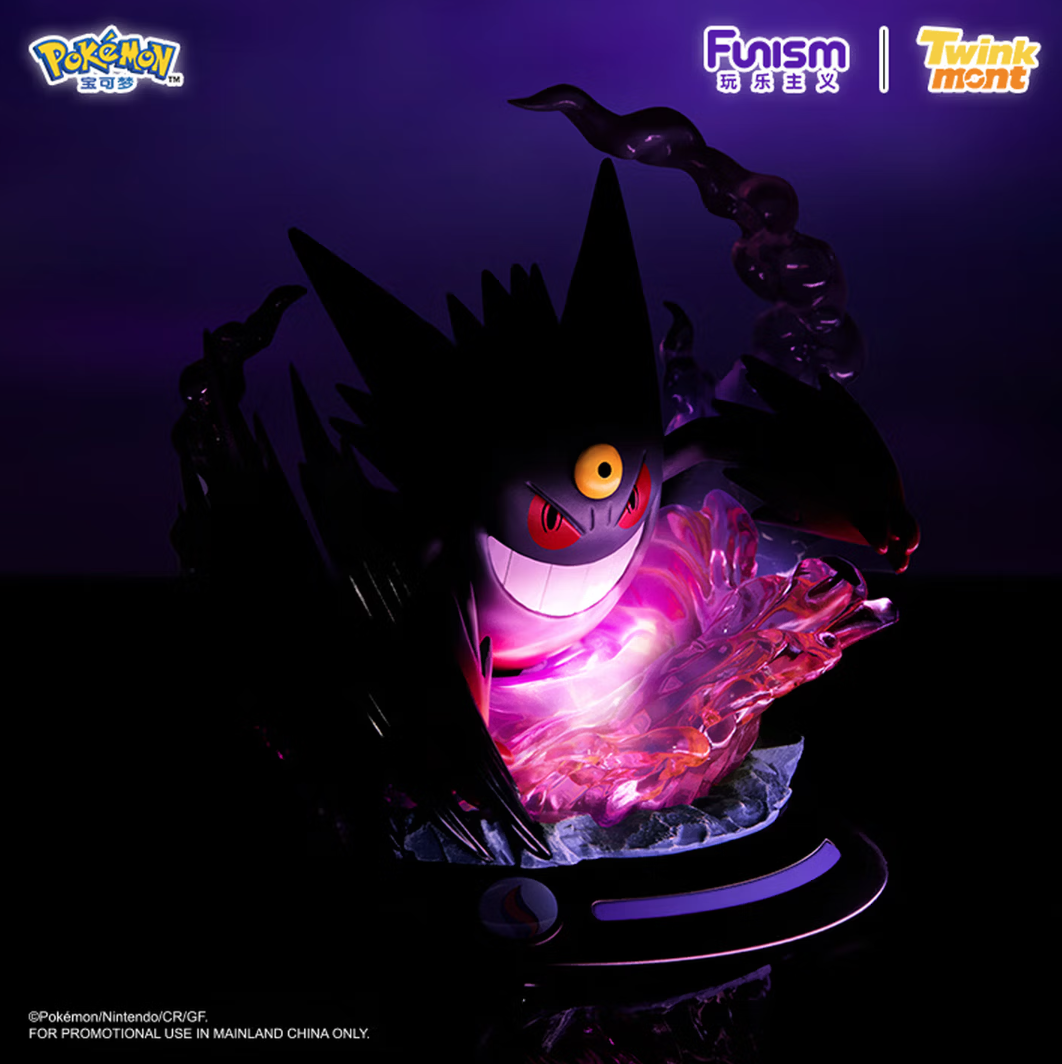 Funism Pokémon Mega Gengar Static Figure - Image 6