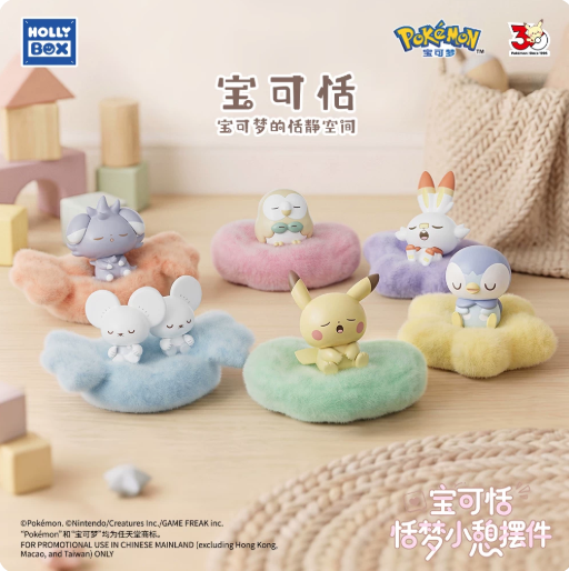HOLLY BOX Pokémon Poképeace Nap‑Time Blind Box Figure