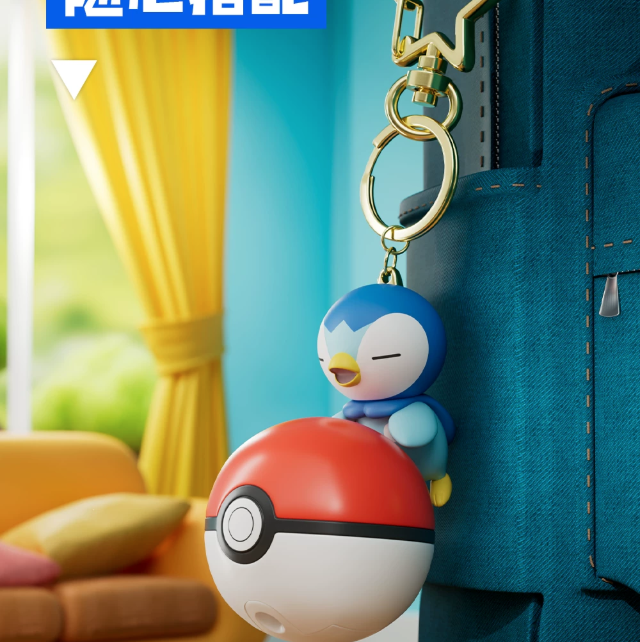 HOLLYBOX Pokémon Glowing Poké Ball Keychain - Image 4