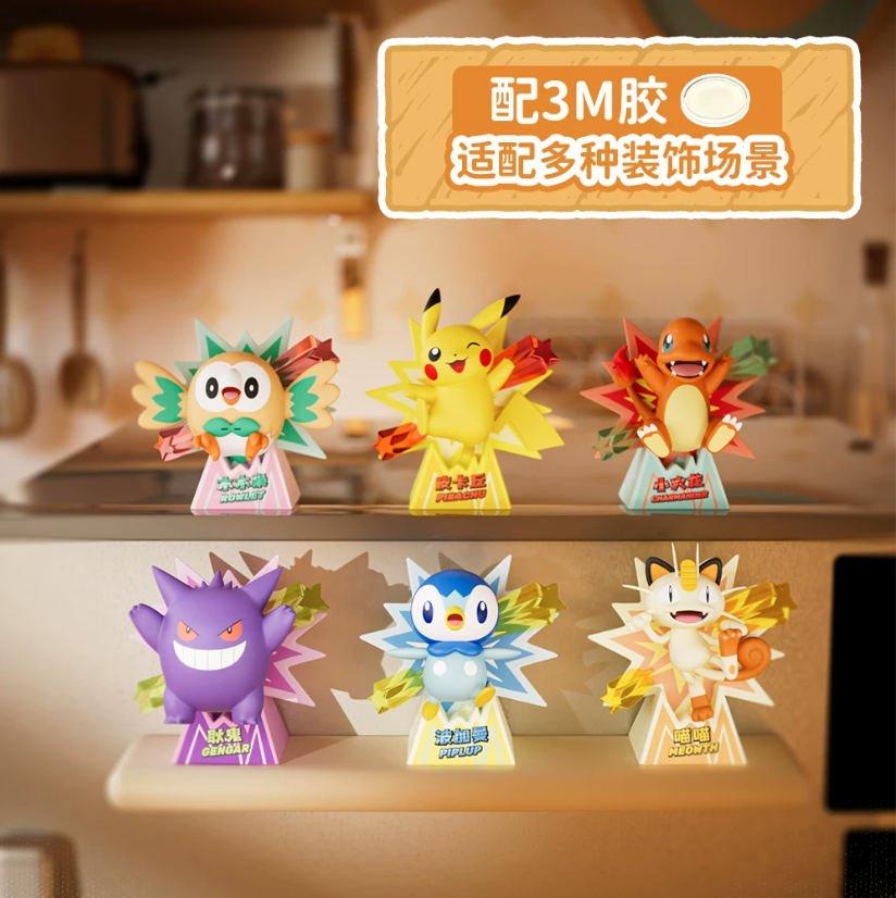 HOLLY BOX Pokémon Shining Arrival Series Magnetic Figure Blind Box - Image 2