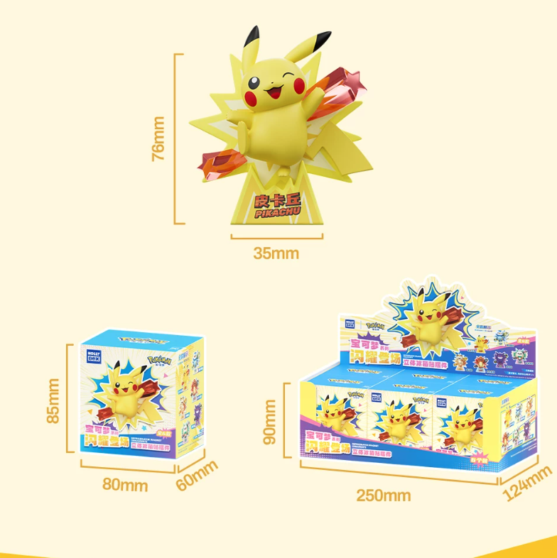 HOLLY BOX Pokémon Shining Arrival Series Magnetic Figure Blind Box - Image 11
