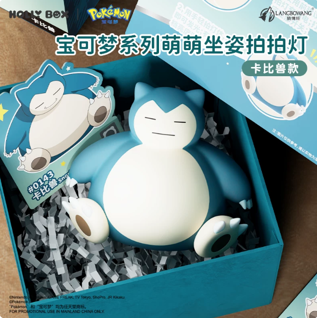 HOLLYBOX Pokémon Snorlax Pat Night Light