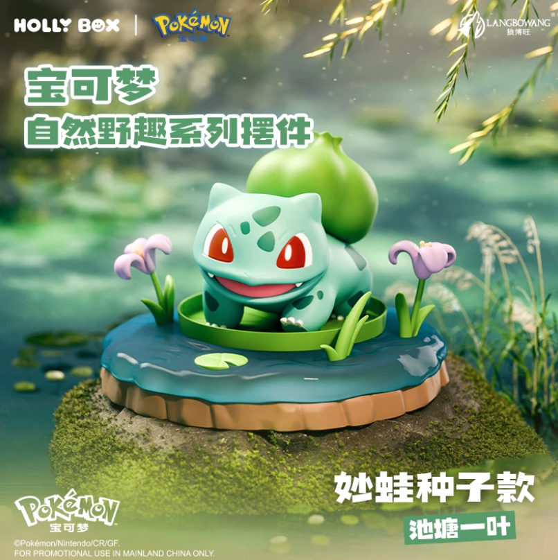 HOLLYBOX Pokémon Nature Wild Fun Series Mini Scene Figure - Image 5
