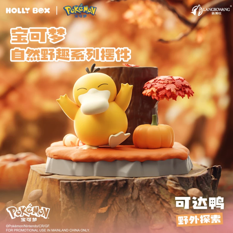 HOLLYBOX Pokémon Nature Wild Fun Series Mini Scene Figure - Image 6