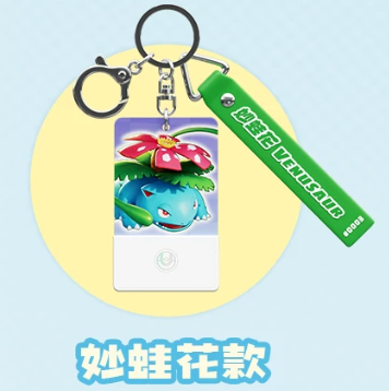 HOLLYBOX Pokémon Unite Light-Up Keychain - Image 11