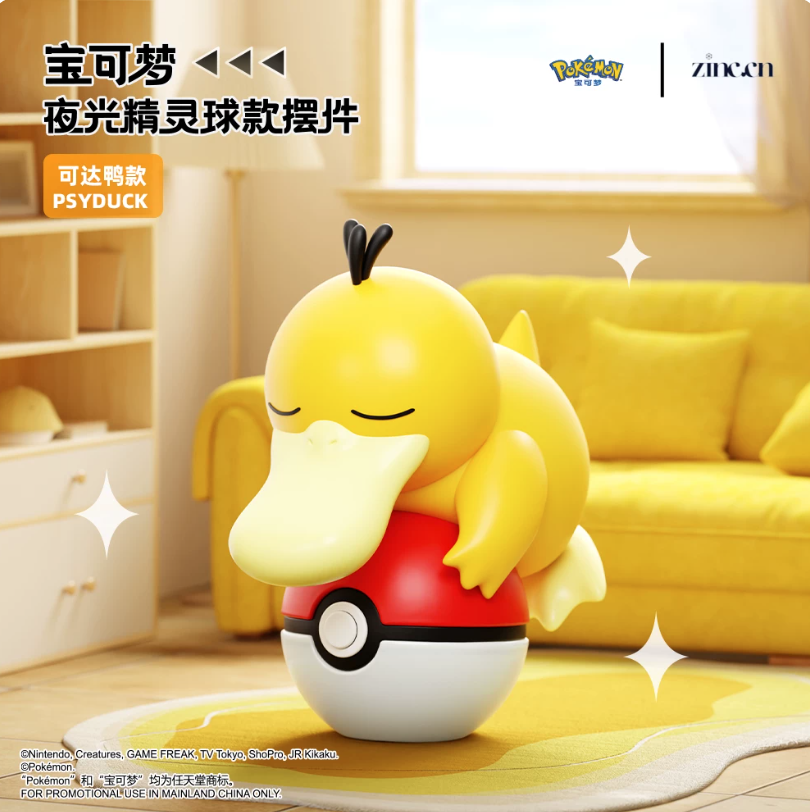HOLLYBOX Pokémon Luminous Poké Ball Figure - Image 6