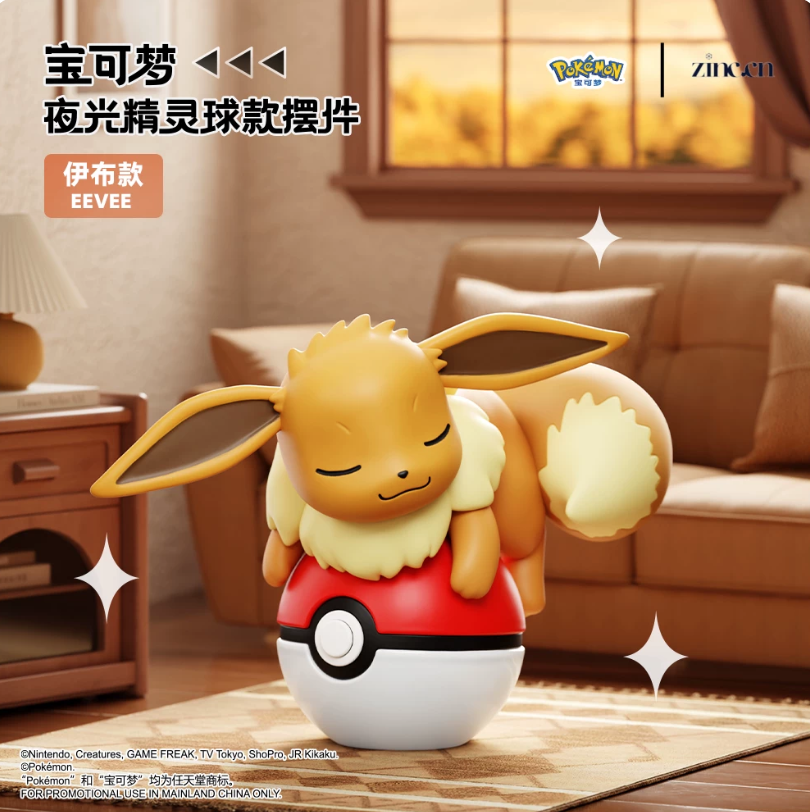 HOLLYBOX Pokémon Luminous Poké Ball Figure - Image 7