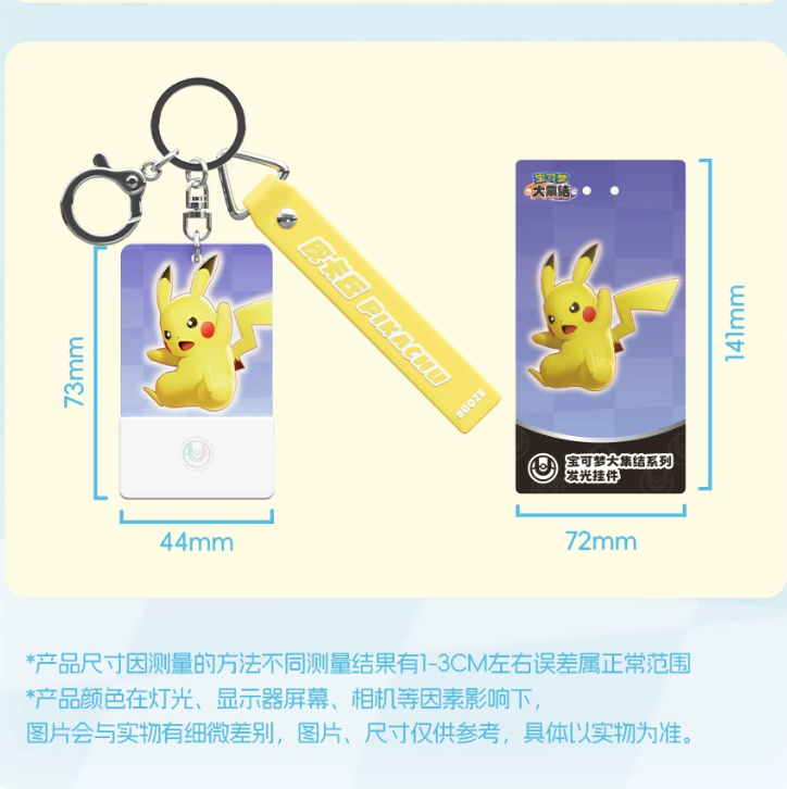 HOLLYBOX Pokémon Unite Light-Up Keychain - Image 15
