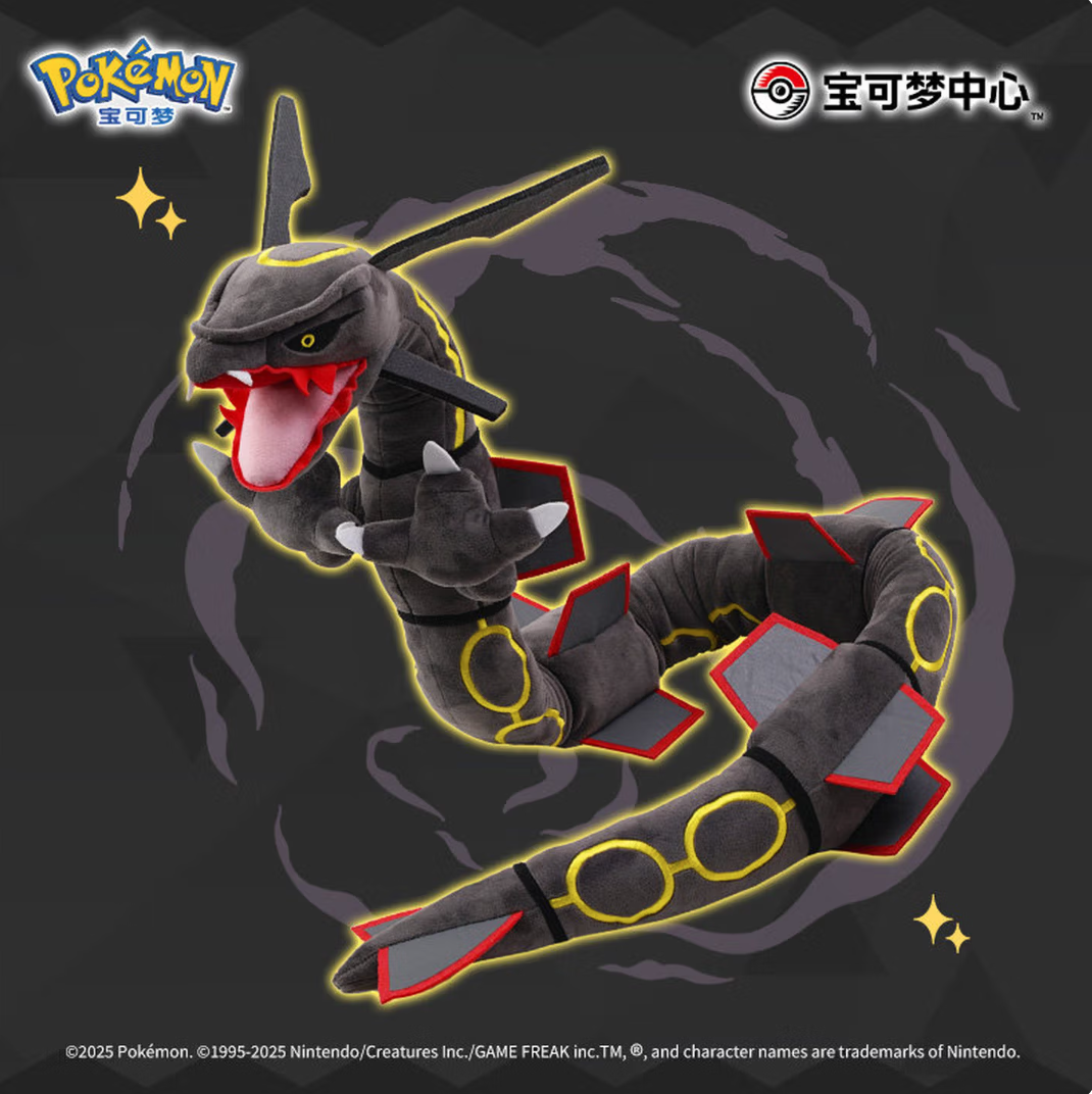Pokémon Life‑Sized Shiny Rayquaza Plush