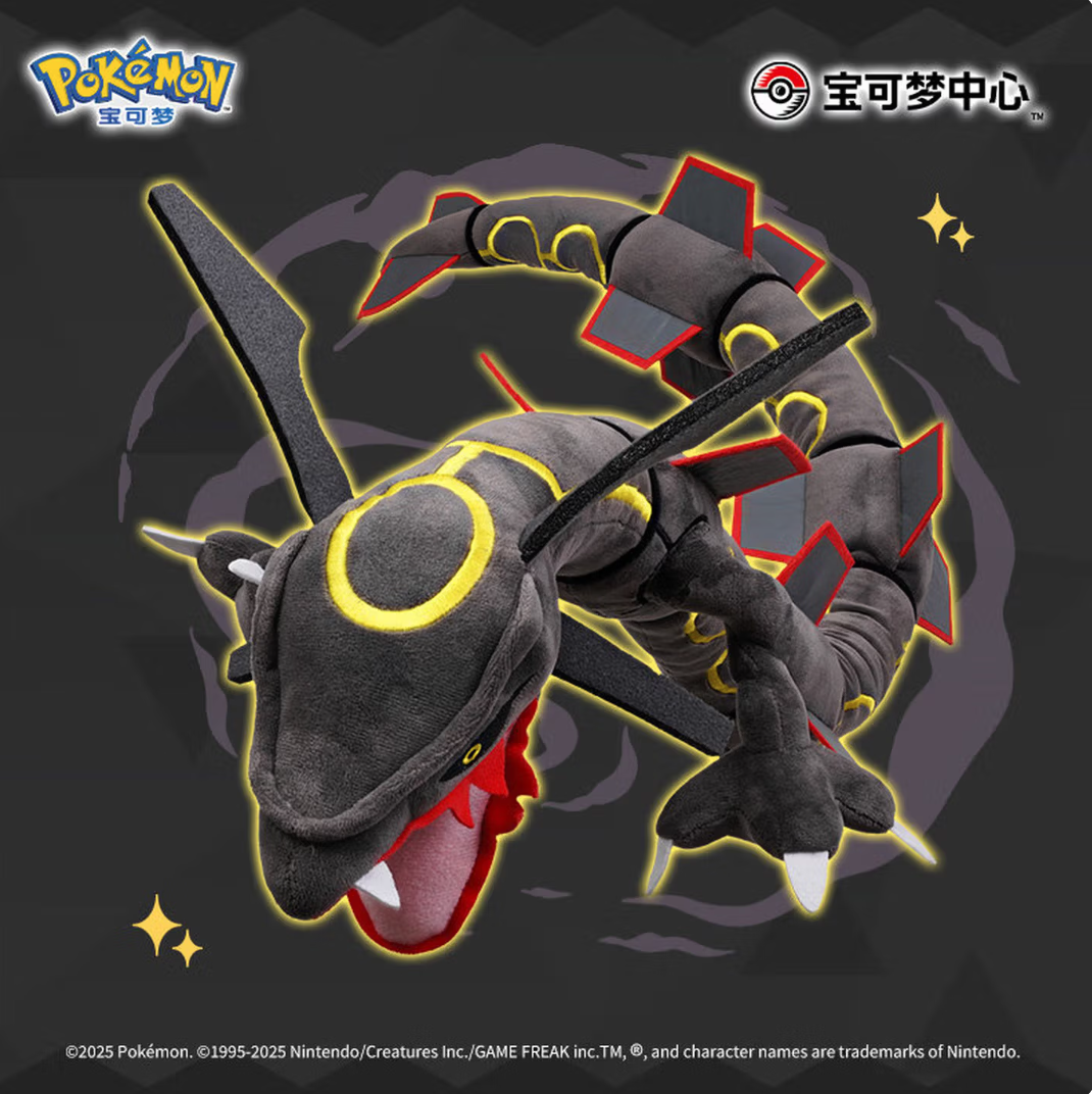 Pokémon Life‑Sized Shiny Rayquaza Plush - Image 2