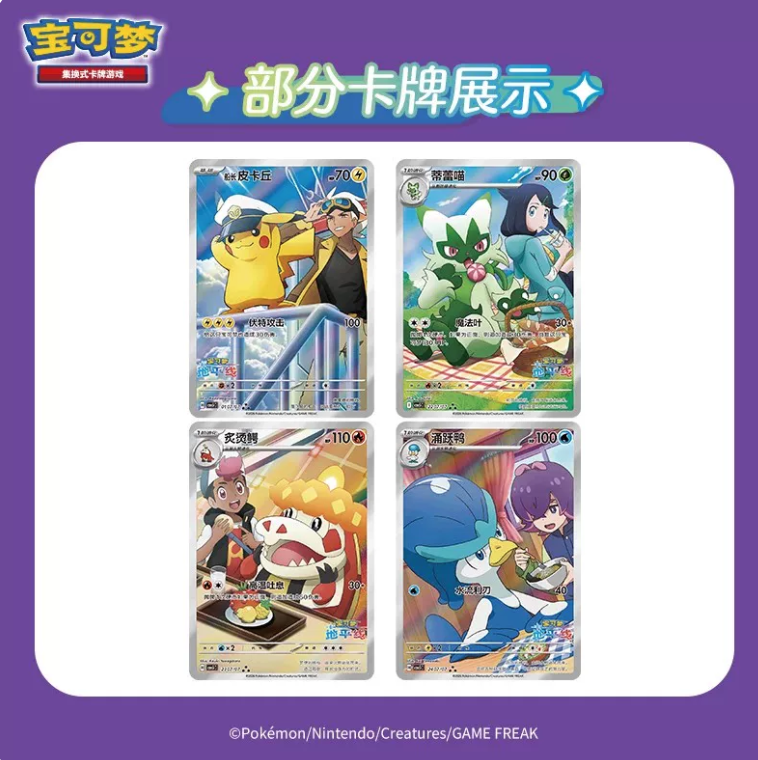 Pokémon TCG Scarlet & Violet Gem Pack Vol.5 (CBB5C) Sealed Booster Box - Image 3