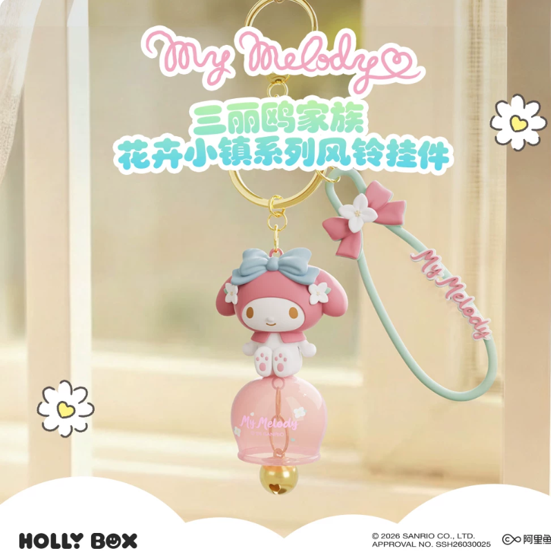 HOLLYBOX Sanrio Floral Town Wind Chime Charm/Keychain - Image 4