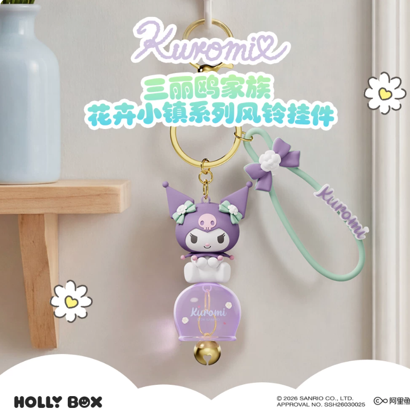 HOLLYBOX Sanrio Floral Town Wind Chime Charm/Keychain - Image 5