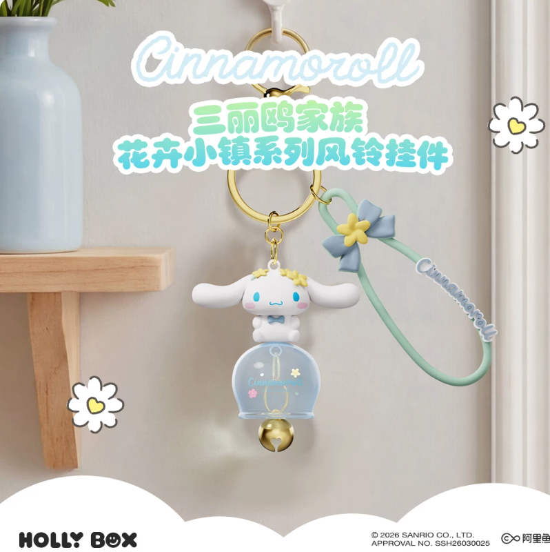 HOLLYBOX Sanrio Floral Town Wind Chime Charm/Keychain - Image 6