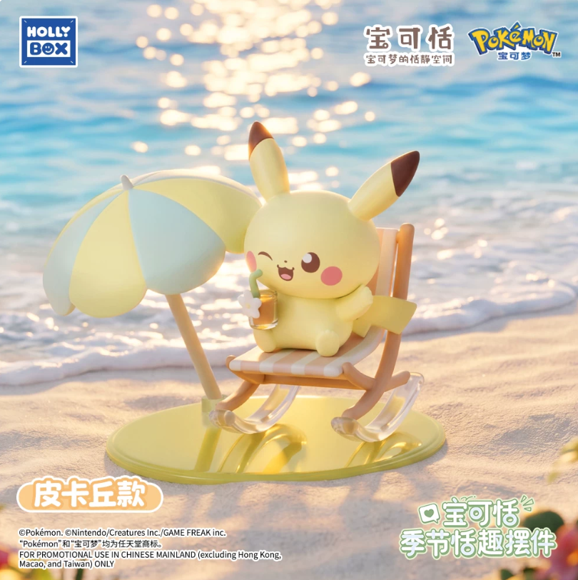 HOLLYBOX Pokémon Cozy Season Blind Box Figures - Image 4