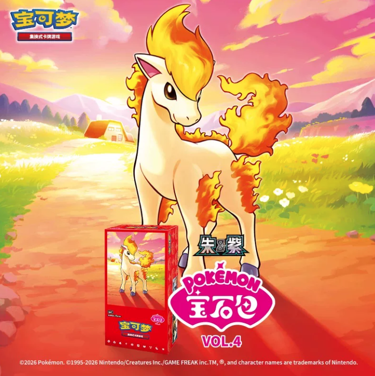 Pokémon TCG Scarlet & Violet Gem Pack Vol.4 (CBB4C) Sealed Booster Box