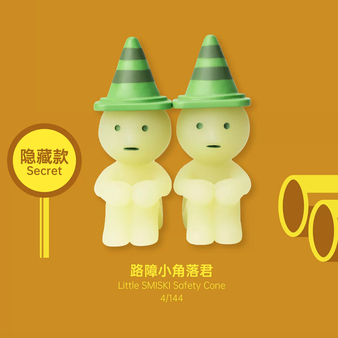 Smiski Glow‑in‑the‑Dark Blind Box Collectible Figures - Construction Series - Image 6