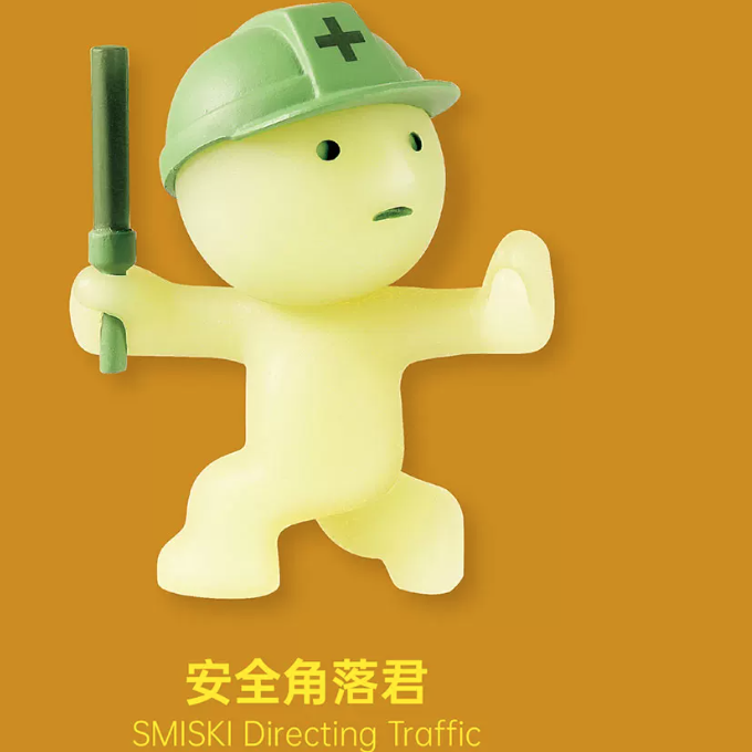 Smiski Glow‑in‑the‑Dark Blind Box Collectible Figures - Construction Series - Image 11