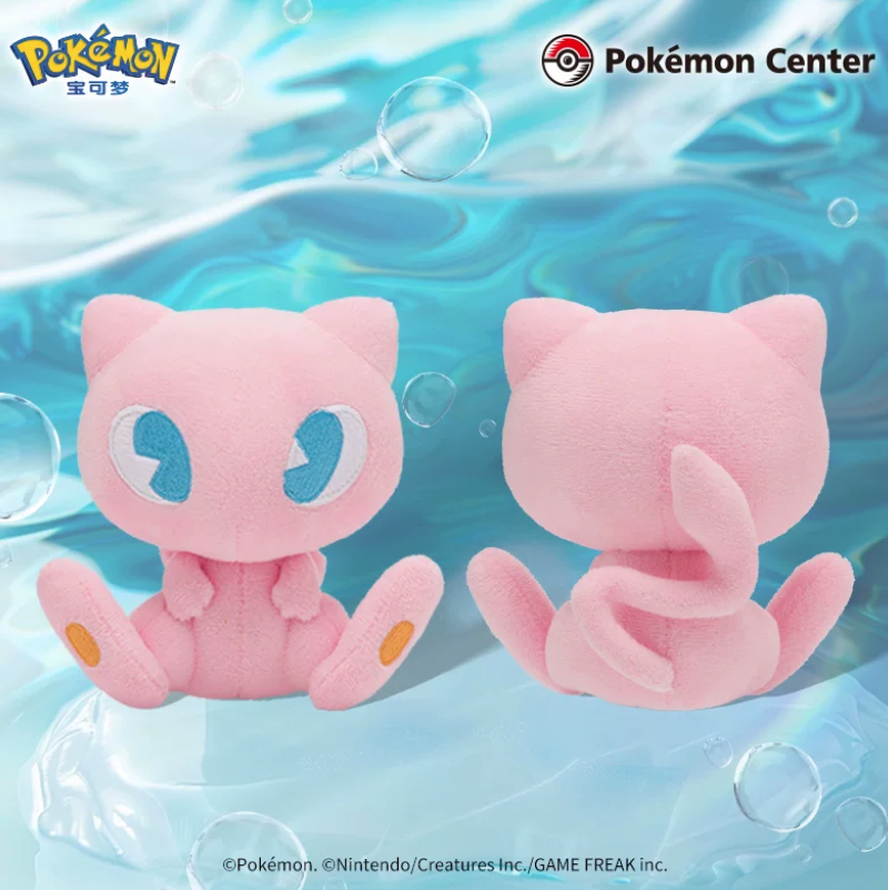 Pokémon Saiko Soda Refresh Series Plush Dolls - Image 2