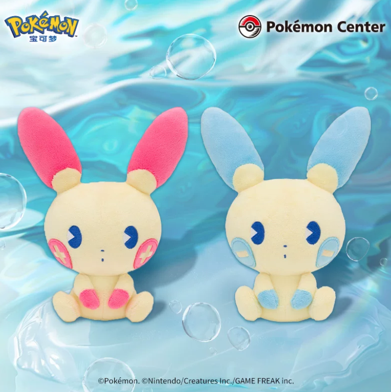 Pokémon Saiko Soda Refresh Series Plush Dolls - Image 4