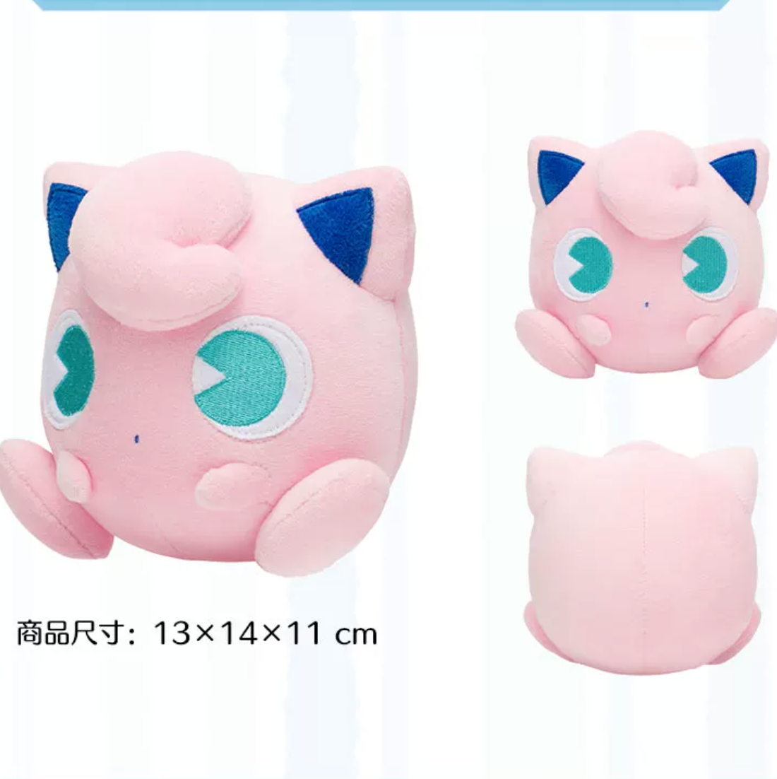 Pokémon Saiko Soda Refresh Series Plush Dolls - Image 7