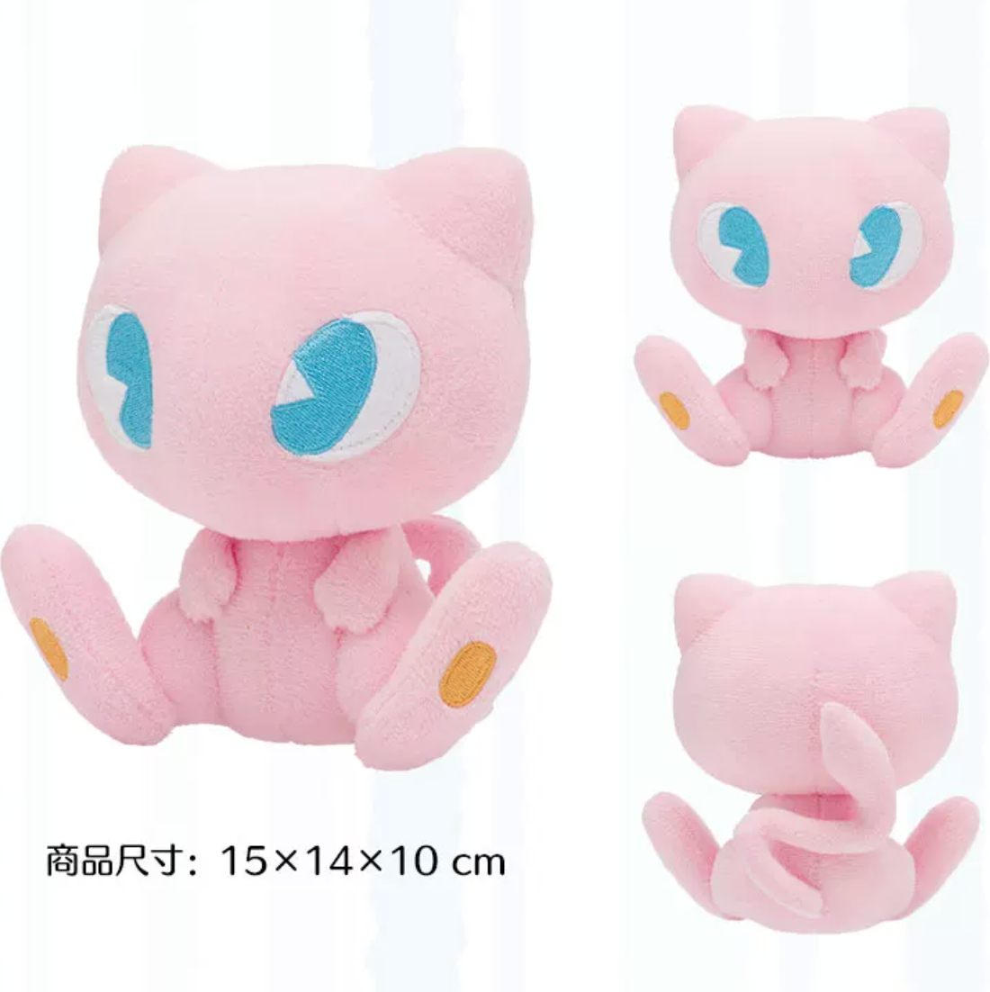 Pokémon Saiko Soda Refresh Series Plush Dolls - Image 8