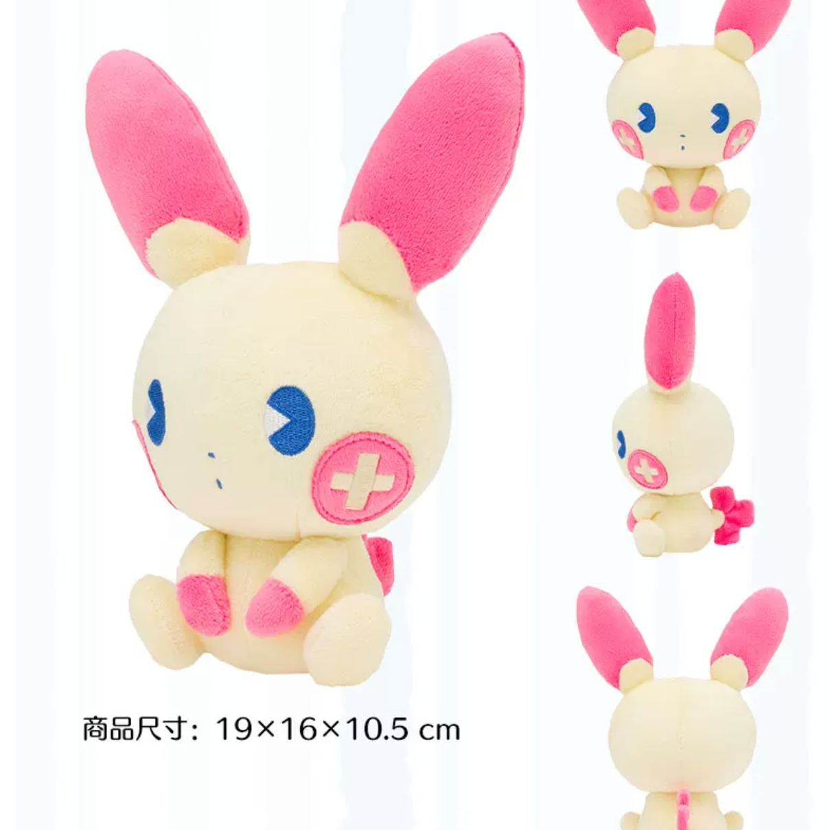 Pokémon Saiko Soda Refresh Series Plush Dolls - Image 10