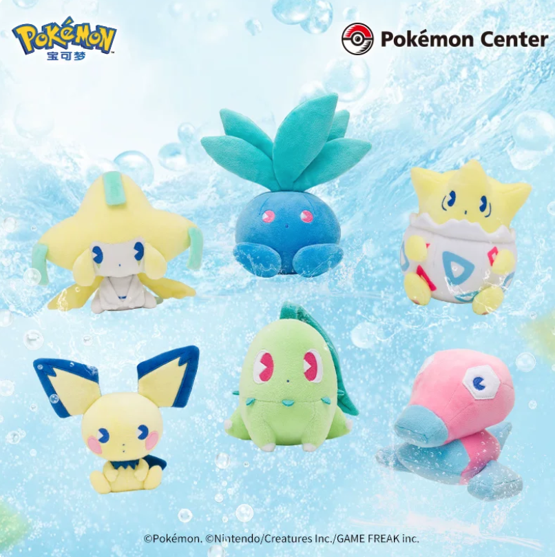 Pokémon Saiko Soda Refresh Series Plush Dolls