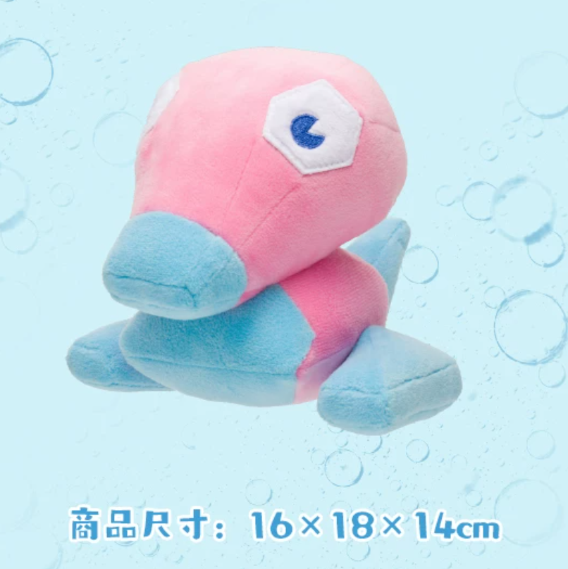 Pokémon Saiko Soda Refresh Series Plush Dolls - Image 9