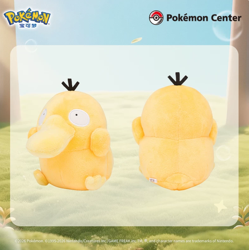 Pokémon PokeDoll Series Plush Toy - Image 2