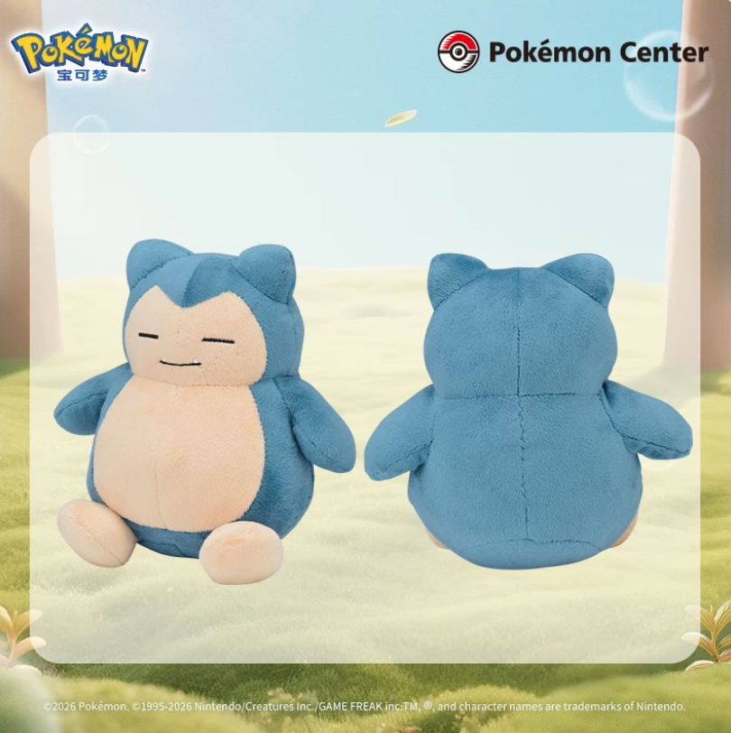 Pokémon PokeDoll Series Plush Toy - Image 3