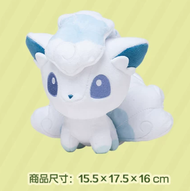 Pokémon PokeDoll Series Plush Toy - Image 6