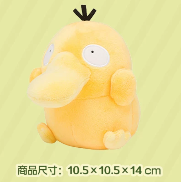 Pokémon PokeDoll Series Plush Toy - Image 7