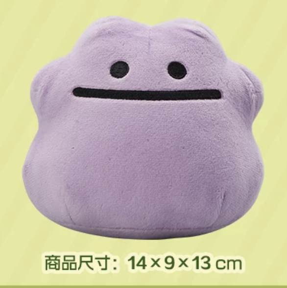 Pokémon PokeDoll Series Plush Toy - Image 10