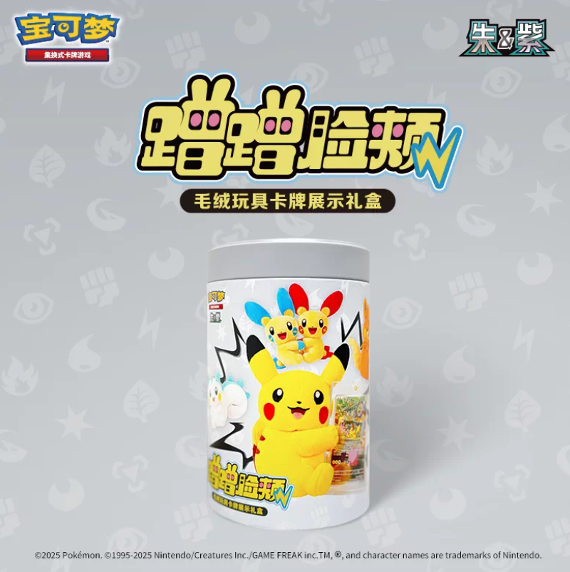 Pokémon TCG Cheek‑to‑Cheek Plush Gift Tin Blind Box
