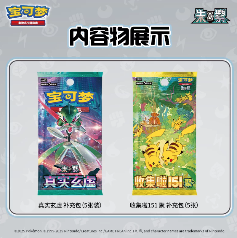 Pokémon TCG Cheek‑to‑Cheek Plush Gift Tin Blind Box - Image 4