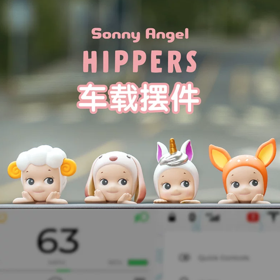 Sonny Angel Hippers Animal Series Blind Box Figures